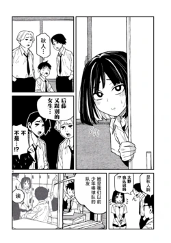 Page 663