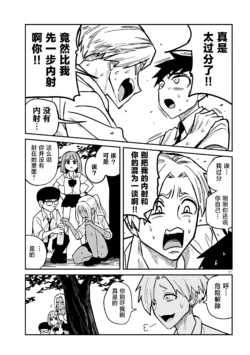 Page 322