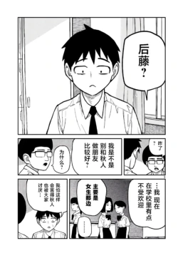 Page 682