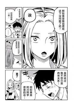 Page 217