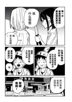 Page 787