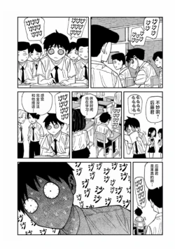Page 910