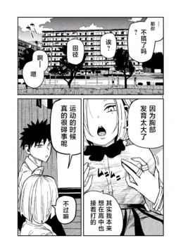 Page 652
