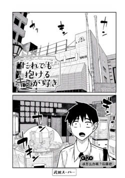 Page 202