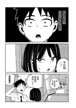 Page 667