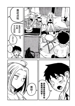 Page 236