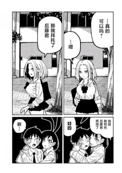 Page 427