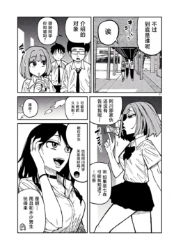 Page 358