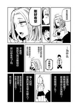 Page 240