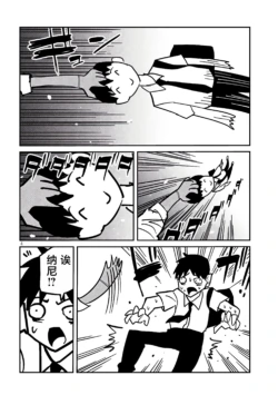 Page 538