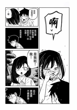 Page 881