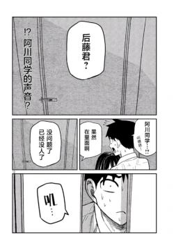Page 701