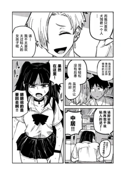 Page 190