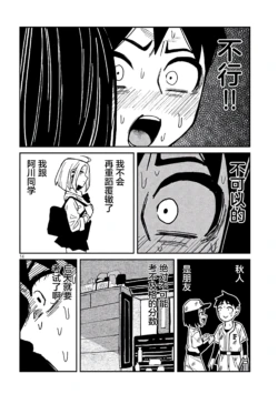 Page 823