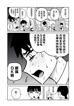 Page 367