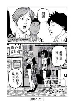 Page 778
