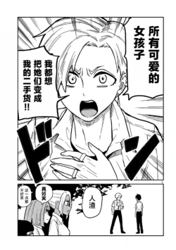 Page 316