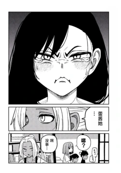 Page 508