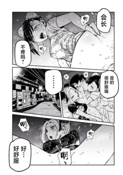 Page 610