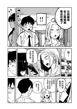 Page 385