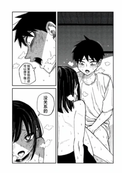 Page 888