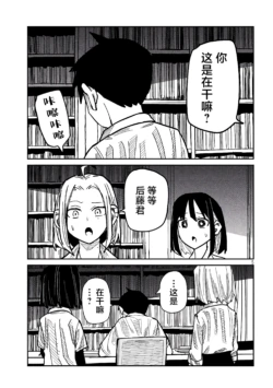 Page 770