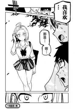 Page 327