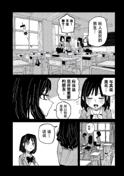 Page 816