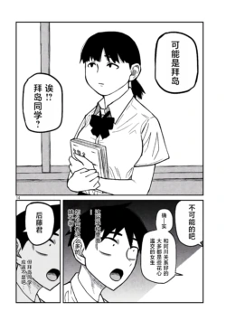 Page 361