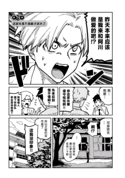 Page 313