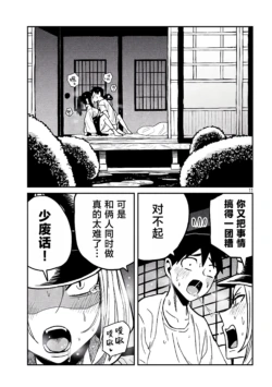 Page 606