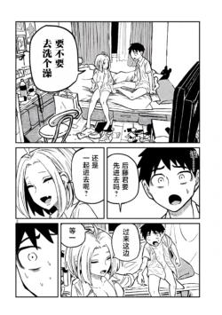 Page 271