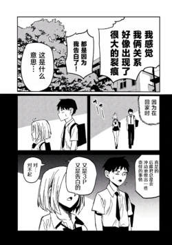 Page 545