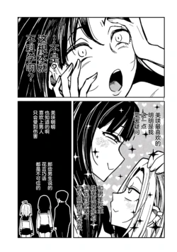Page 527