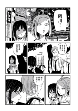 Page 779