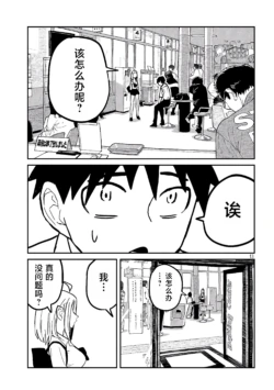 Page 214