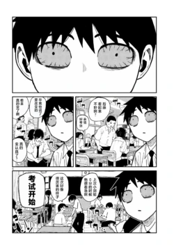 Page 909