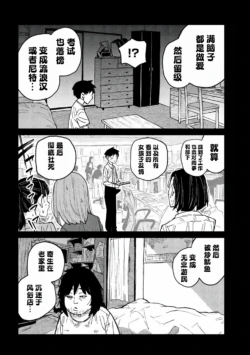 Page 920
