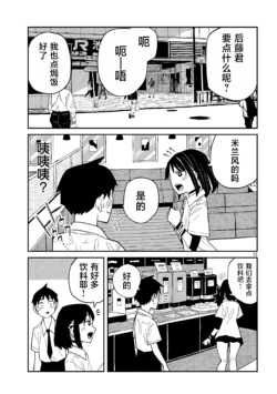 Page 672