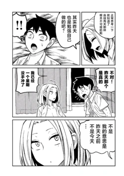 Page 270