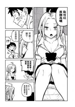 Page 237
