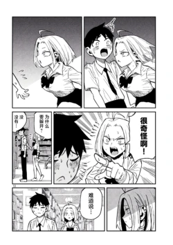 Page 715
