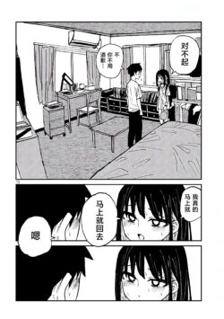Page 867