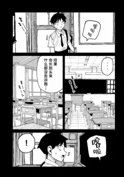 Page 949