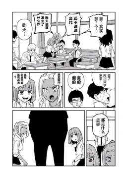 Page 310