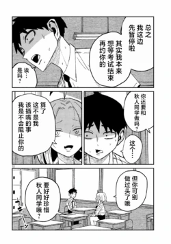Page 922