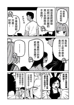Page 511