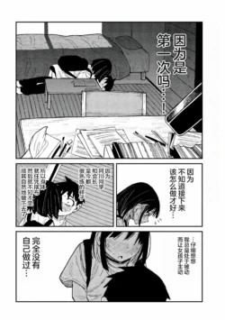Page 877