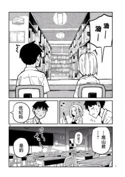 Page 621