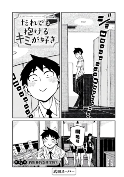 Page 674